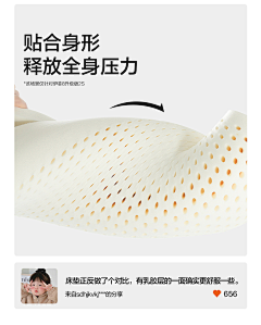 体会（Nature）采集到乳胶——素材