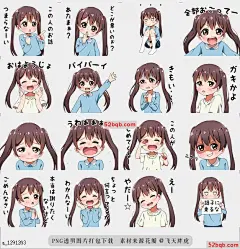 line贴图表情包invective tails [小女孩] |Invective tails [little girl] 系列第7版，小女孩也活着好，请使用全爆，|Series seventh edition! Also invective is alive and well in the little girl! Please use full blast!@飞天胖虎