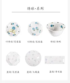原来是泥|设计师手作陶瓷绣球水果蛋糕盘牛排盘子菜盘家用餐具盘-淘宝网