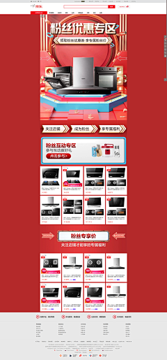 海报的世界采集到app首页