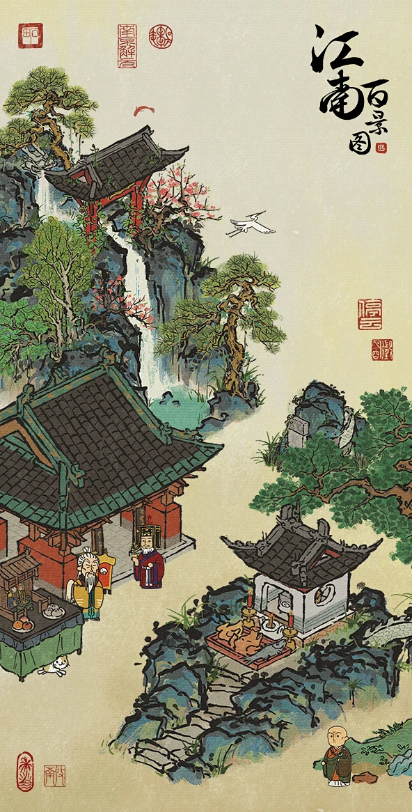 江南百景图的照片 - 微相册-花瓣网