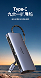 【绿联70490】绿联Type-C扩展坞USB-C雷电3/4转接头HDMI转换器读卡分线器通用苹果MacBookAir电脑笔记本拓展坞iPadPro【行情 报价 价格 评测】-京东