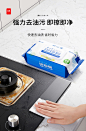 日本KINBATA加厚厨房湿巾强力去油去污家用清洁湿纸巾油烟机专用-tmall.com天猫
