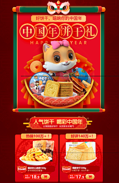 J-Confidence采集到New year