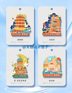 齐活儿~天南海北的几个冰箱帖~ - 小红书