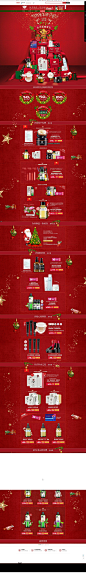 首页-阿芙悠奇专卖店-天猫Tmall.com