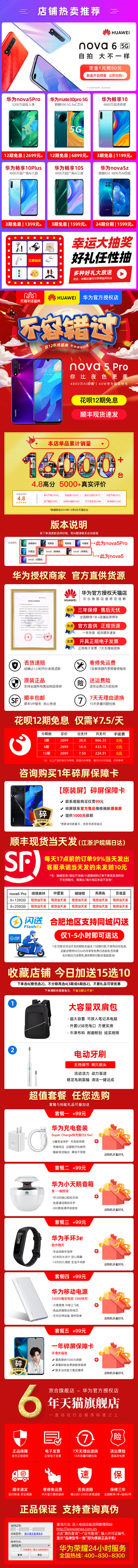 活动详情 _营销关联~活动~_T2019...
