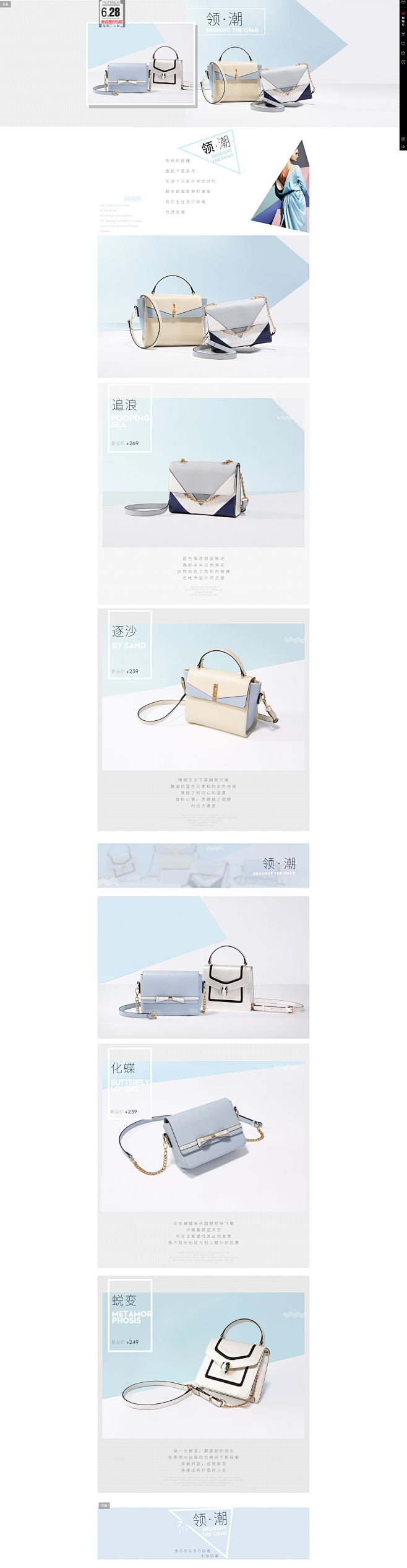 领潮 六月新品-简佰格旗舰店-天猫Tma...