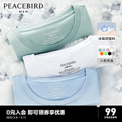 刺设人采集到店招