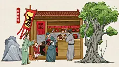 衡水老白干 中国红 山河日月 工序5-畅销-线稿-上色