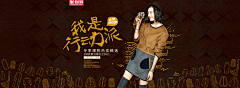 简简单单胡采集到JD-海报专题