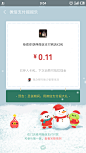 Screenshot_2018-12-23-09-54-45-366_微信