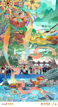 湖南好美，这里的每一张都是壁纸！“我的宝藏家乡”插画合集来了_大江南北_会画_祖国