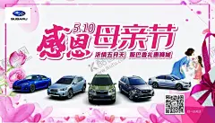 母亲节背景 【酷图网】母亲节,花朵,亲情,爱,母亲节海报,创意海报