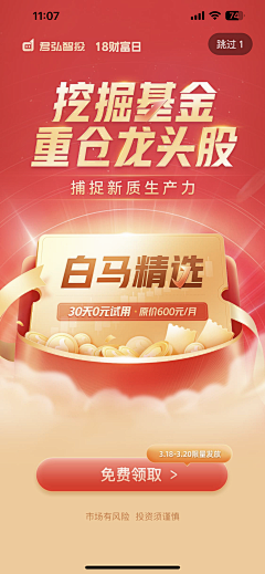 B5RGrO5M采集到专题页