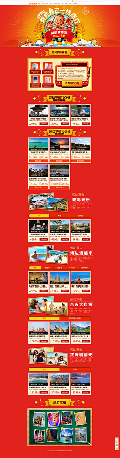 我怕我遗忘了那份温暖采集到电商首页