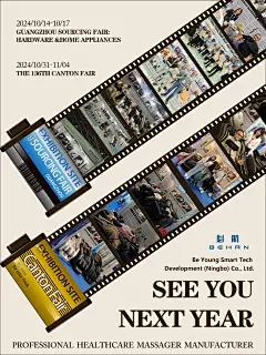 按摩椅展会总结海报竖版设计
OEM and ODM manufacturing
Mobile number /Wechat/WhatsApp： 0086-18023237131
Email：xieyanchun@truepath-healthtech.com
#ghếmassage #масажнекрісло  