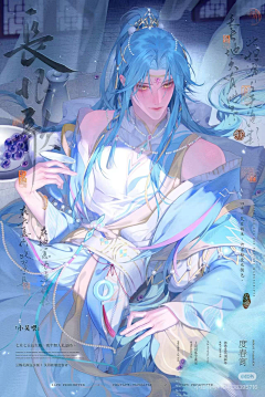 清水鲜花采集到CG