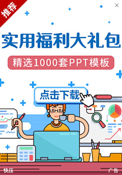 约德尔十四采集到海报，闪屏