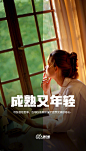 无法重来的一生，记得好好爱自己！

这世上没有不受委屈的工作、不费口舌的社交、不会受伤的感情，
但不管是委屈还是失落，最终都会过去。
如果带着玻璃心生活，受伤的往往都是自己。
胸怀变大了，烦恼就变小了。
好的人生不是拼命透支，而是朝着梦想的方向稳步前行。 ​​​​