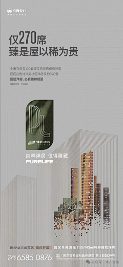 就是比姚明都高啊采集到稀缺