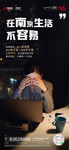 人间富贵花~~采集到【人物】护肤模特
