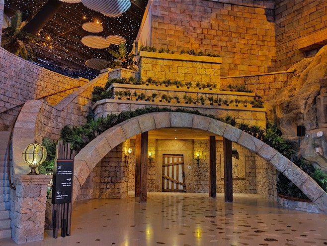 Doha Oasis Quest