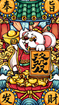 学员国潮插画作业 课程咨询＋V：balili2021