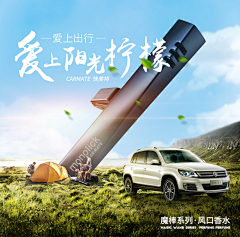 sillymeD采集到香水挂件