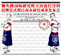 广州，请容下这个装逼犯唯一的卤味打冷天堂！ : 料理卤味双王，致敬打冷文化！