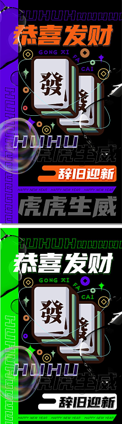 WXYICO采集到海报