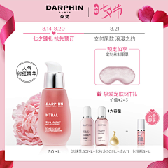 c0jr5NRF采集到情人节