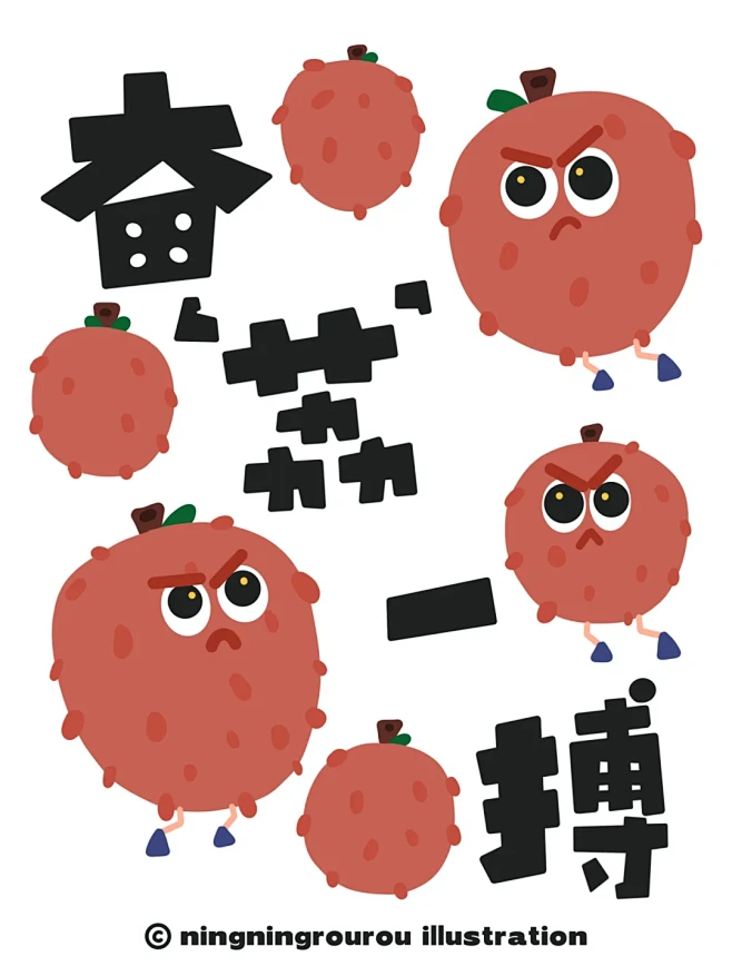 关于水果蔬菜的画，第八弹∠( ᐛ 」∠)...