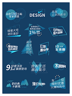 春秋是将军采集到字体