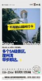 0412-商办价值点海报-02