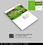 环保绿色农业农产品宣传画册封面图片
