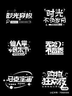 我酸了酸了酸了采集到logo字体