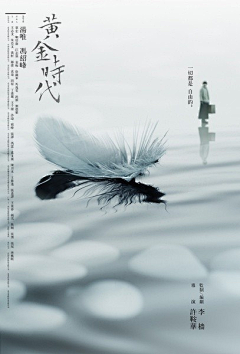 SY/HZ仿若海采集到怀旧风
