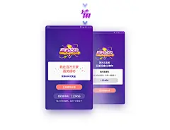 百万文豪——掌阅答题游戏项目总结