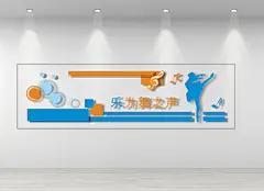 青春少儿舞蹈室文化墙