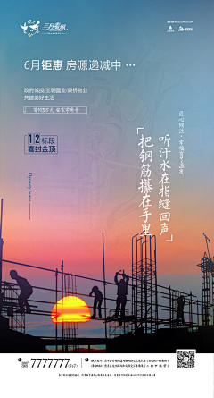 懂营销才是好设计师采集到家装文案