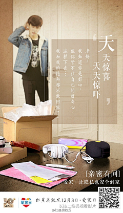 superGling采集到红星美凯龙