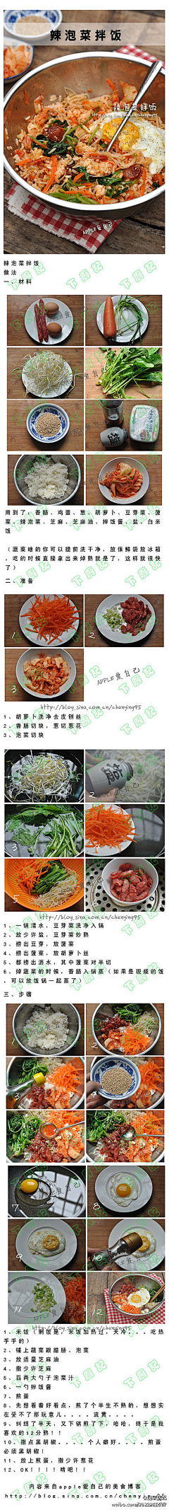 范公子采集到DIY