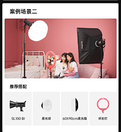 墨墨而来采集到摄影补光灯