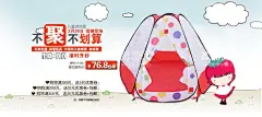 商场超市卡通儿童玩具促销海报  - 源文件下载【酷图网】超市玩具区,商场宣传,卡通儿童,简笔画,玩具促销海报,云朵,简约,小清新,秒杀,吊挂,立牌,