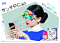 参天製薬 | サンテPC | WHITNEY : 社会への眼差しと態度。 クリエーティブというチームプレーの中で自分がどうしたいか？ を持ち続けること。 ハイスピードで変化する世の中を広い眼差しで見つめ、自分をアップデートしつづけていくための「環境」それがWHITNEY(ホイットニー)です。 広告からアート作品に至るまで、クリエーティブに関する全てにおいて解決策を提示いたします。