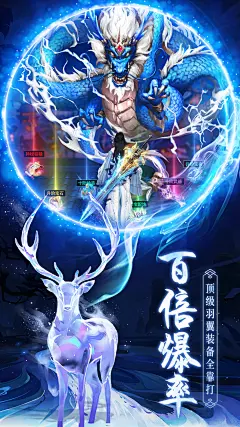 斩魔问道-玄幻仙侠修仙送VIP APP截图