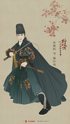 施主我看你骨骼清奇采集到服装·[古风]