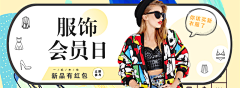 Etta0618采集到banner