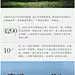 采集图片